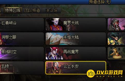 diablofans游戏攻略