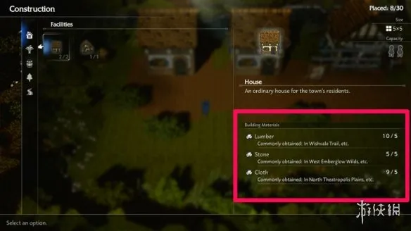 diablofans游戏攻略