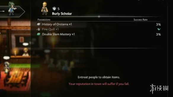 diablofans游戏攻略