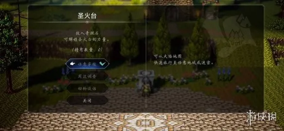 diablofans游戏攻略