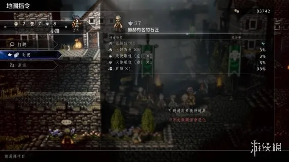 diablofans游戏攻略