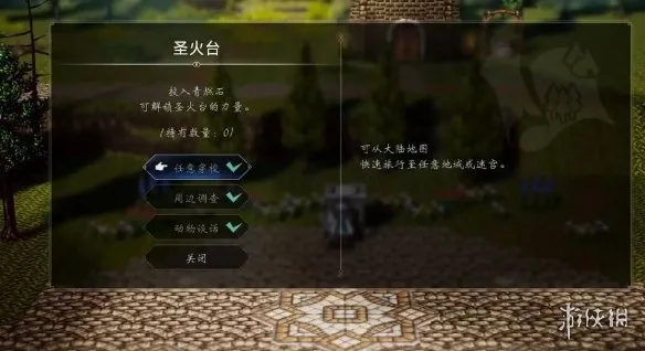 diablofans游戏攻略