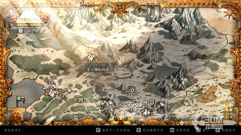 diablofans游戏攻略