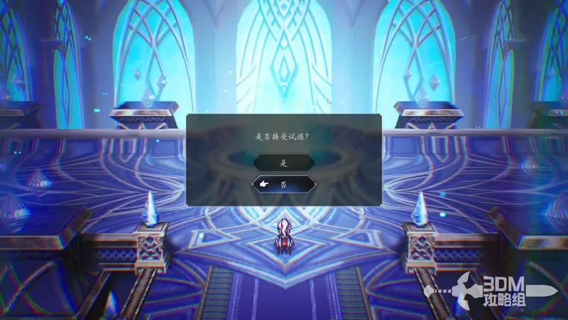 diablofans游戏攻略