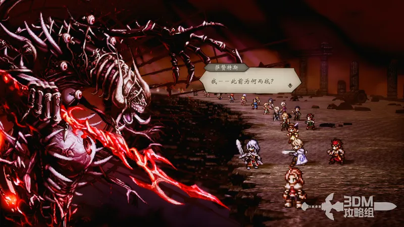 diablofans游戏攻略