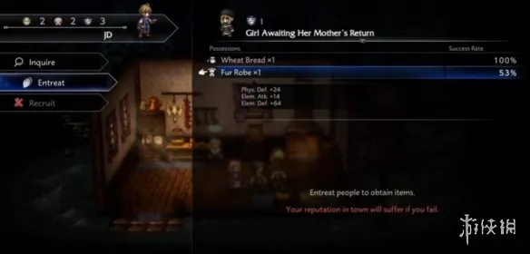 diablofans游戏攻略