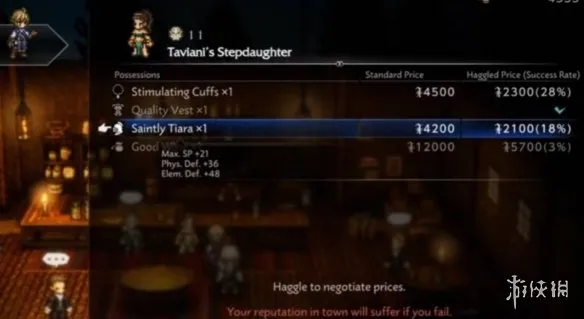 diablofans游戏攻略