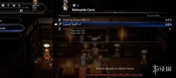 diablofans游戏攻略