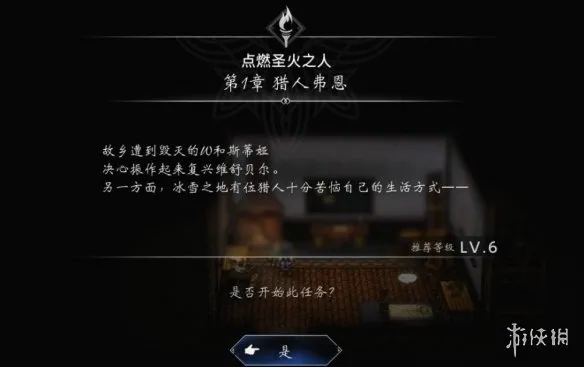 diablofans游戏攻略