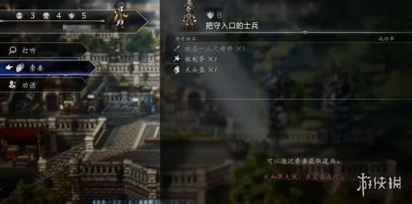 diablofans游戏攻略