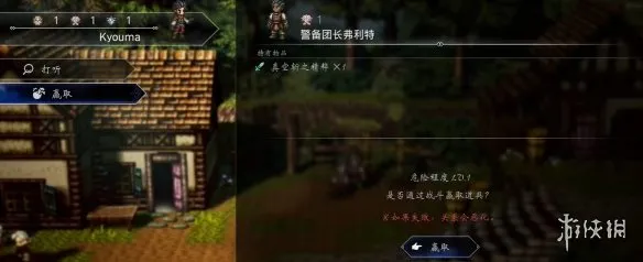 diablofans游戏攻略