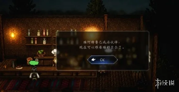 diablofans游戏攻略