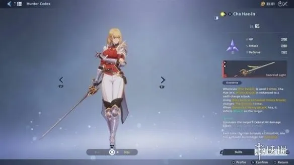 diablofans游戏攻略