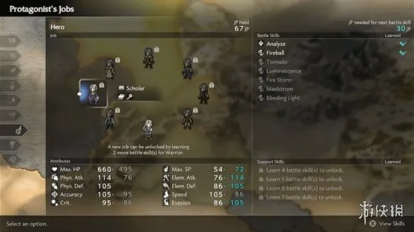 diablofans游戏攻略