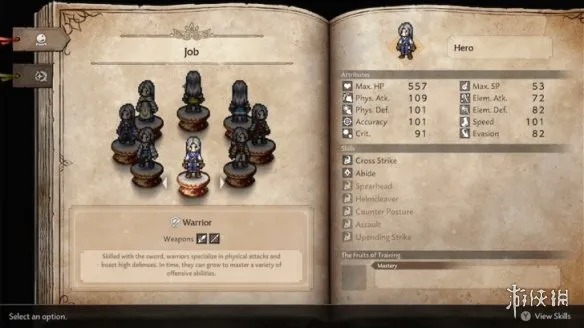 diablofans游戏攻略