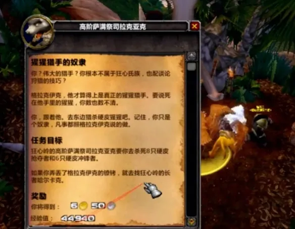 diablofans游戏攻略