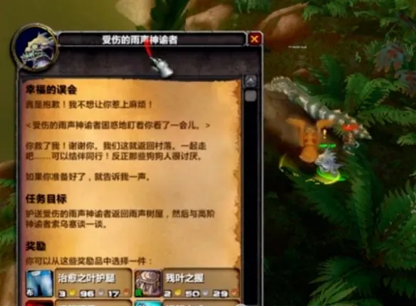 diablofans游戏攻略