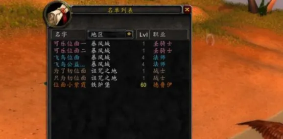 diablofans游戏攻略