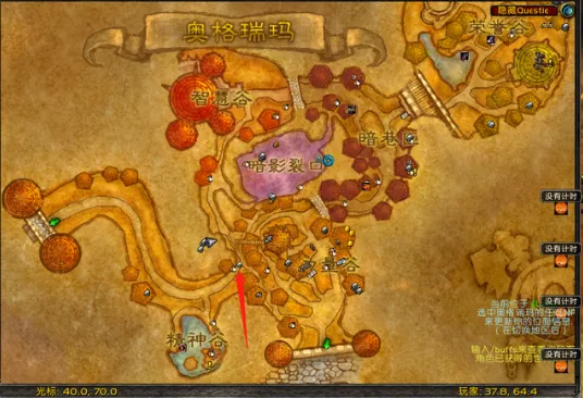 diablofans游戏攻略