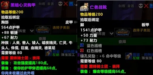 diablofans游戏攻略