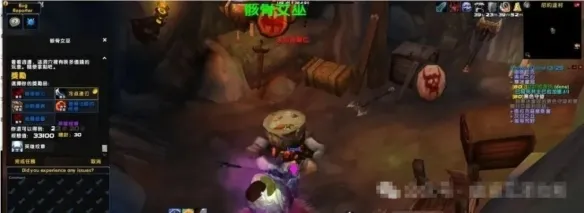 diablofans游戏攻略