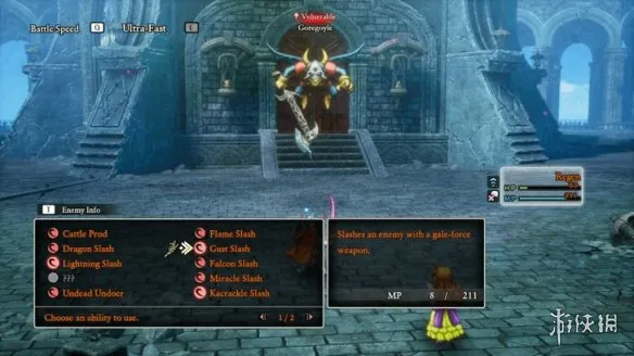 diablofans游戏攻略