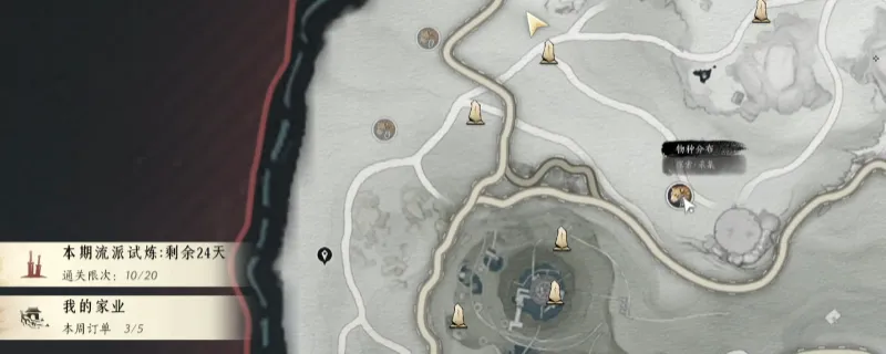 diablofans游戏攻略