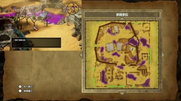 diablofans游戏攻略