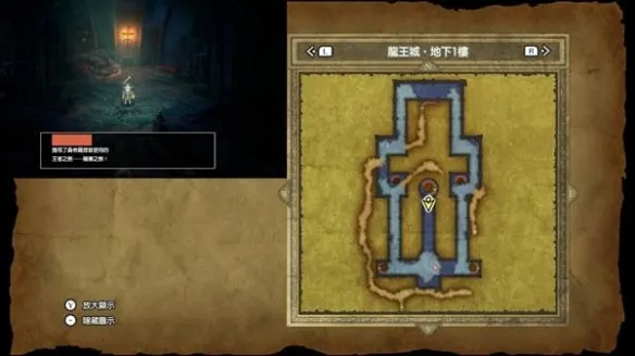 diablofans游戏攻略