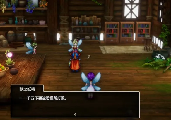 diablofans游戏攻略