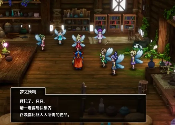 diablofans游戏攻略