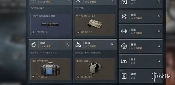 diablofans游戏攻略