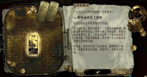 diablofans游戏攻略