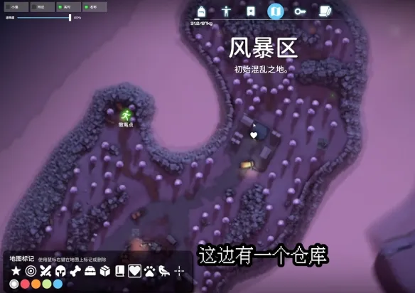 diablofans游戏攻略