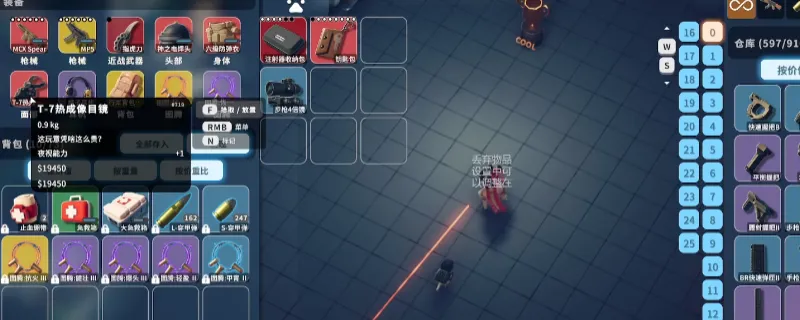 diablofans游戏攻略