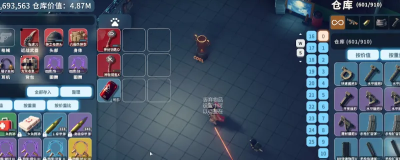 diablofans游戏攻略