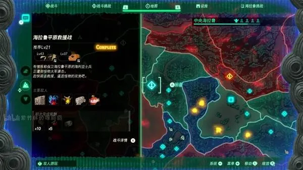 diablofans游戏攻略