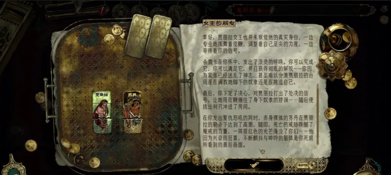 diablofans游戏攻略