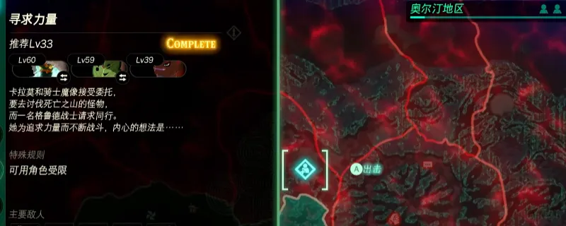 diablofans游戏攻略