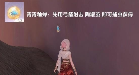 无限暖暖谒灵紫色材料怎么获取