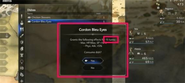 八方旅人0开局喜欢的美食怎么选择