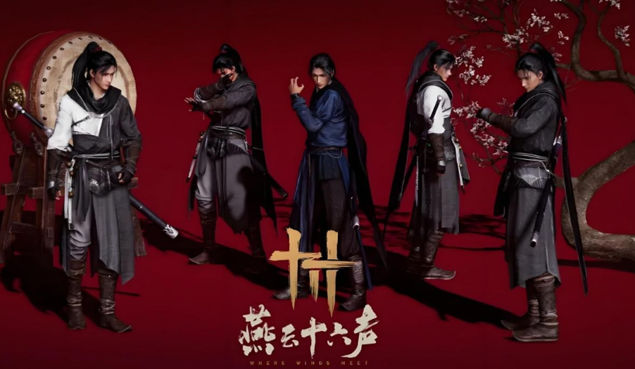 燕云十六声周年庆福利有哪些