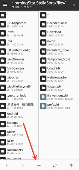 星塔旅人反和谐教程