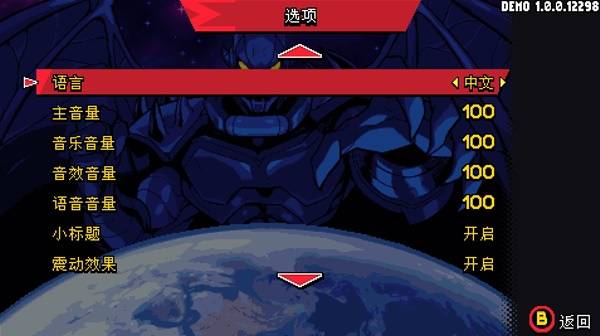 漫威宇宙入侵中文在哪里设置