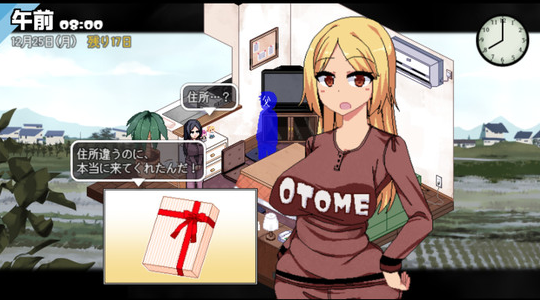 冬日狂想曲结局大全及攻略