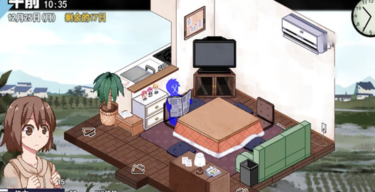 冬日狂想曲不被叔父发现方法