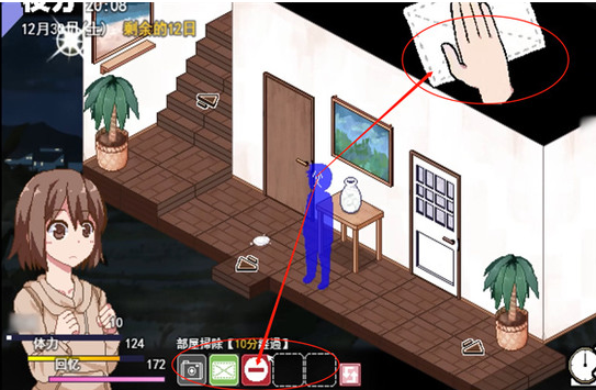 冬日狂想曲不被叔父发现方法