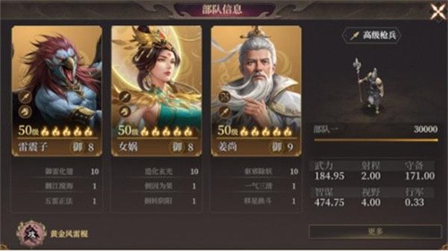 封神开天最强阵容怎么搭配-最强阵容搭配推荐