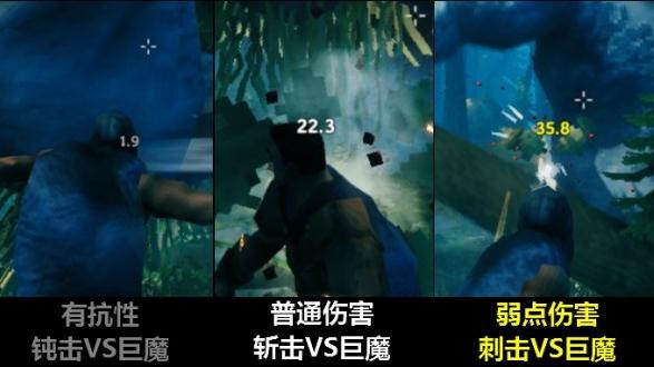 《Valheim英灵神殿》武器图鉴与实战伤害机制解析
