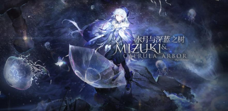 《明日方舟》水月与深蓝之树玩法攻略